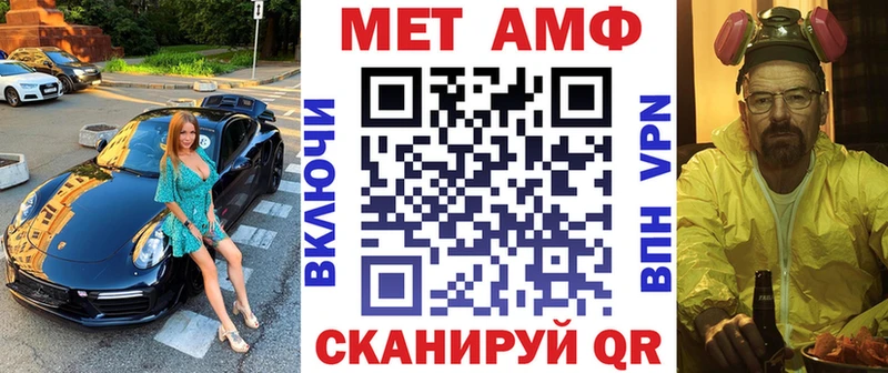 blacksprut вход  Кувшиново  Amphetamine Розовый 