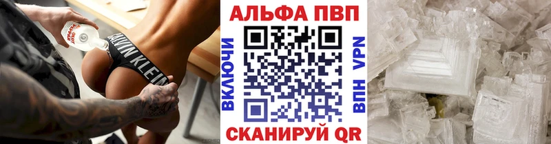 А ПВП СК КРИС Кувшиново