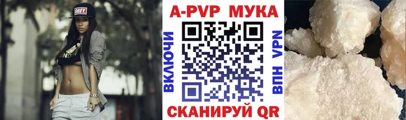 Alpha PVP Соль  Кувшиново 