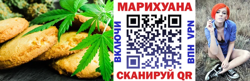 гидра ссылка  хочу наркоту  Кувшиново  Еда ТГК марихуана 