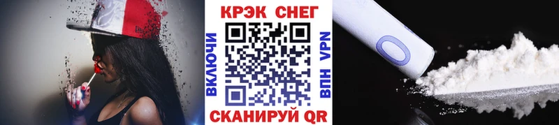 Кокаин VHQ  Кувшиново 