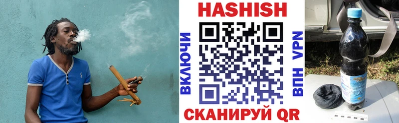 Гашиш хэш  магазин продажи наркотиков  Кувшиново 