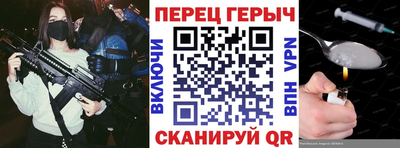 ГЕРОИН Heroin  где найти   MEGA зеркало  Кувшиново 