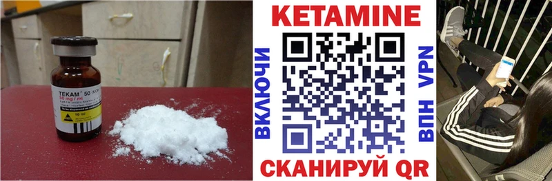 Кетамин VHQ  дарнет шоп  Кувшиново 