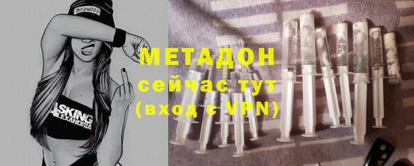 mdma Балабаново