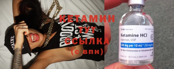 спайс Баксан