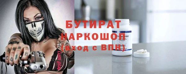 спайс Баксан