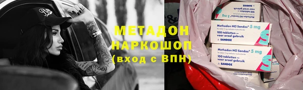 mdma Балабаново