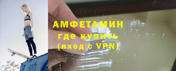 спайс Баксан
