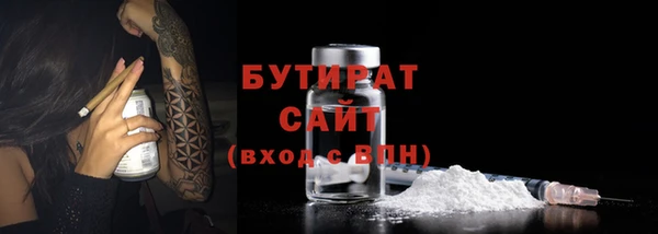 герыч Балахна