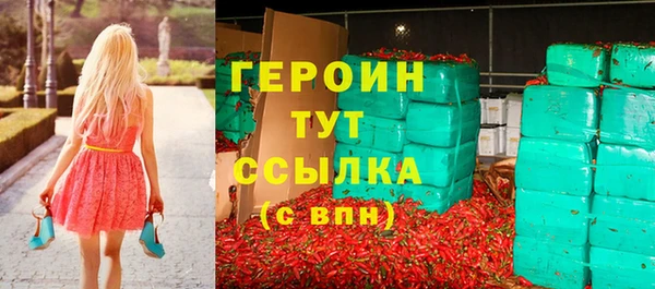спайс Баксан