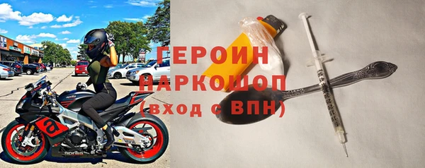 герыч Балахна