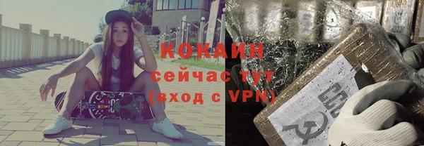 герыч Балахна