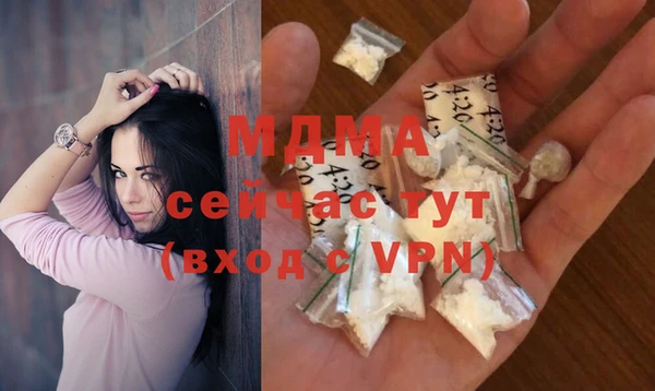 mdma Балабаново