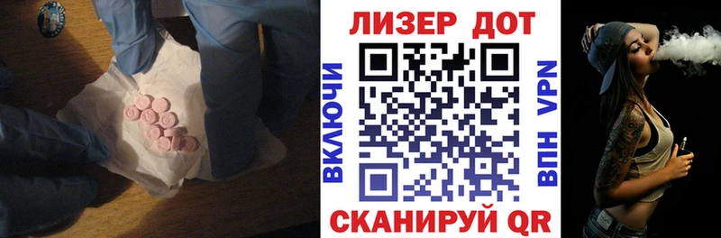 кракен ONION  Кувшиново  LSD-25 экстази кислота  где можно купить наркотик 