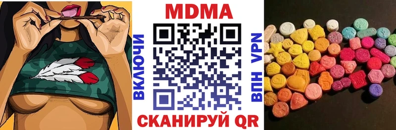 MDMA кристаллы  Кувшиново 