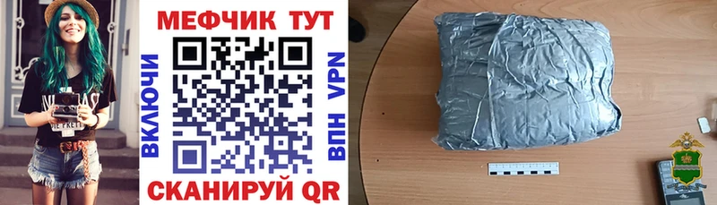 Меф mephedrone  дарк нет состав  Кувшиново 
