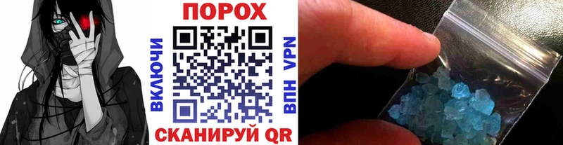 Метамфетамин витя  Кувшиново 